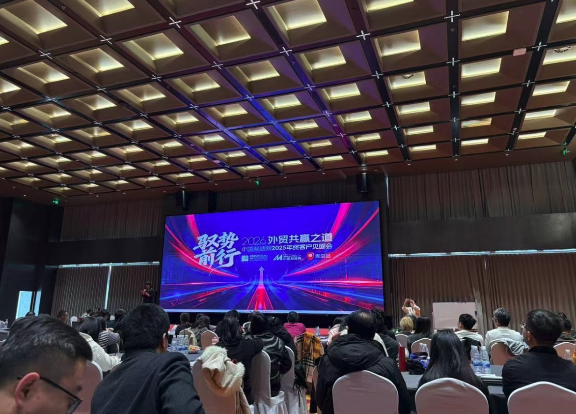 Συμμετέχετε στη συνάντηση Θέμα: Win-win εξωτερικό εμπόριο το 2026